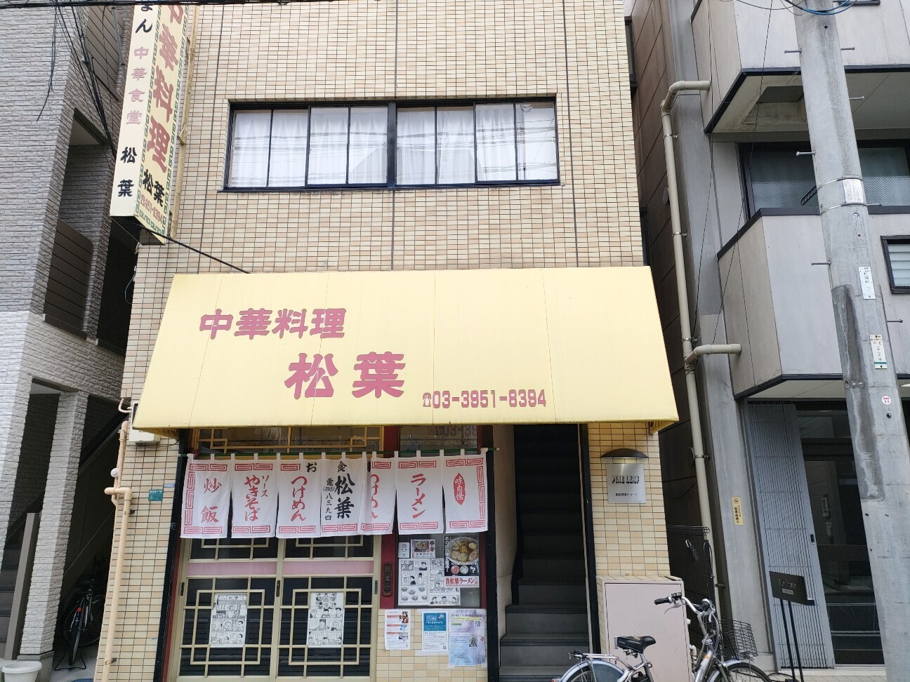 f:id:koikesan:20251117174747j:image
