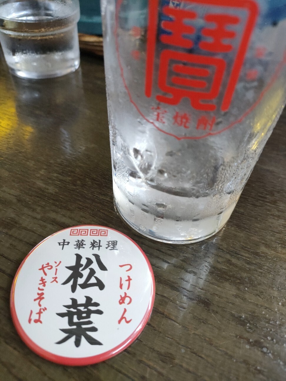 f:id:koikesan:20251117174904j:image