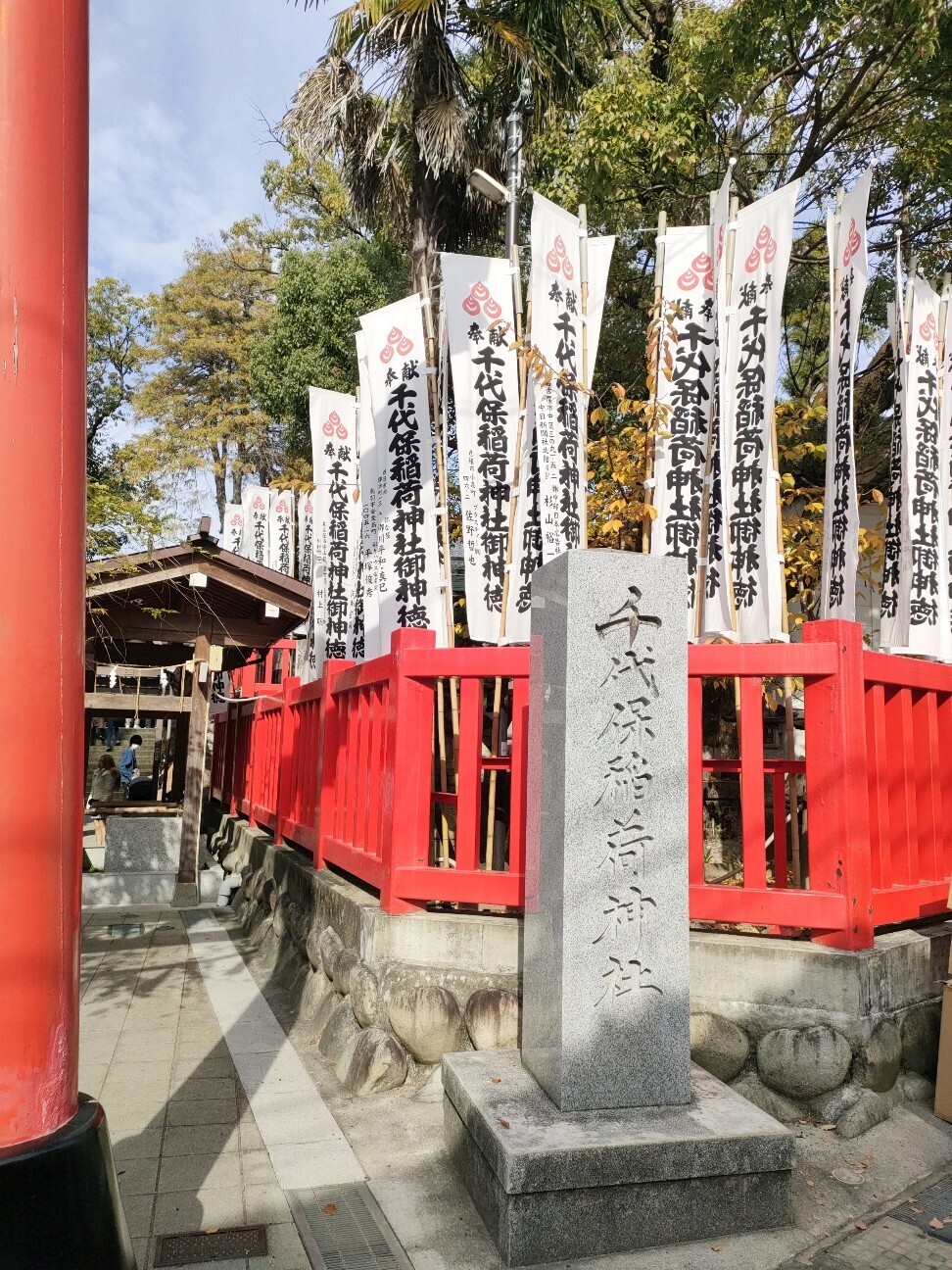 f:id:koikesan:20251125194616j:image