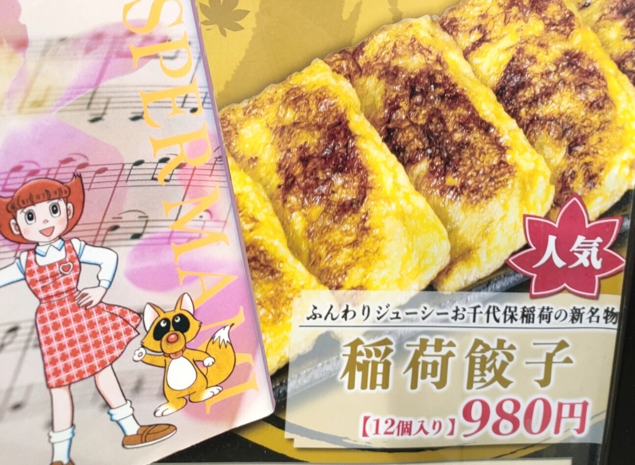 f:id:koikesan:20251125195927j:image
