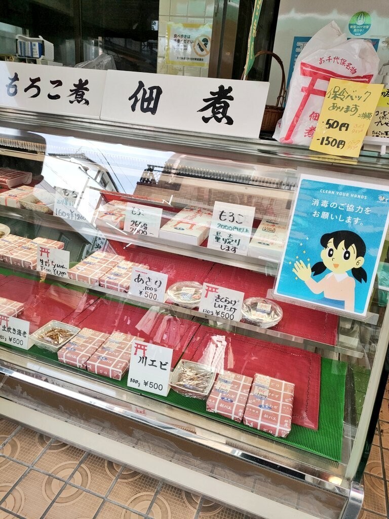 f:id:koikesan:20251125200415j:image