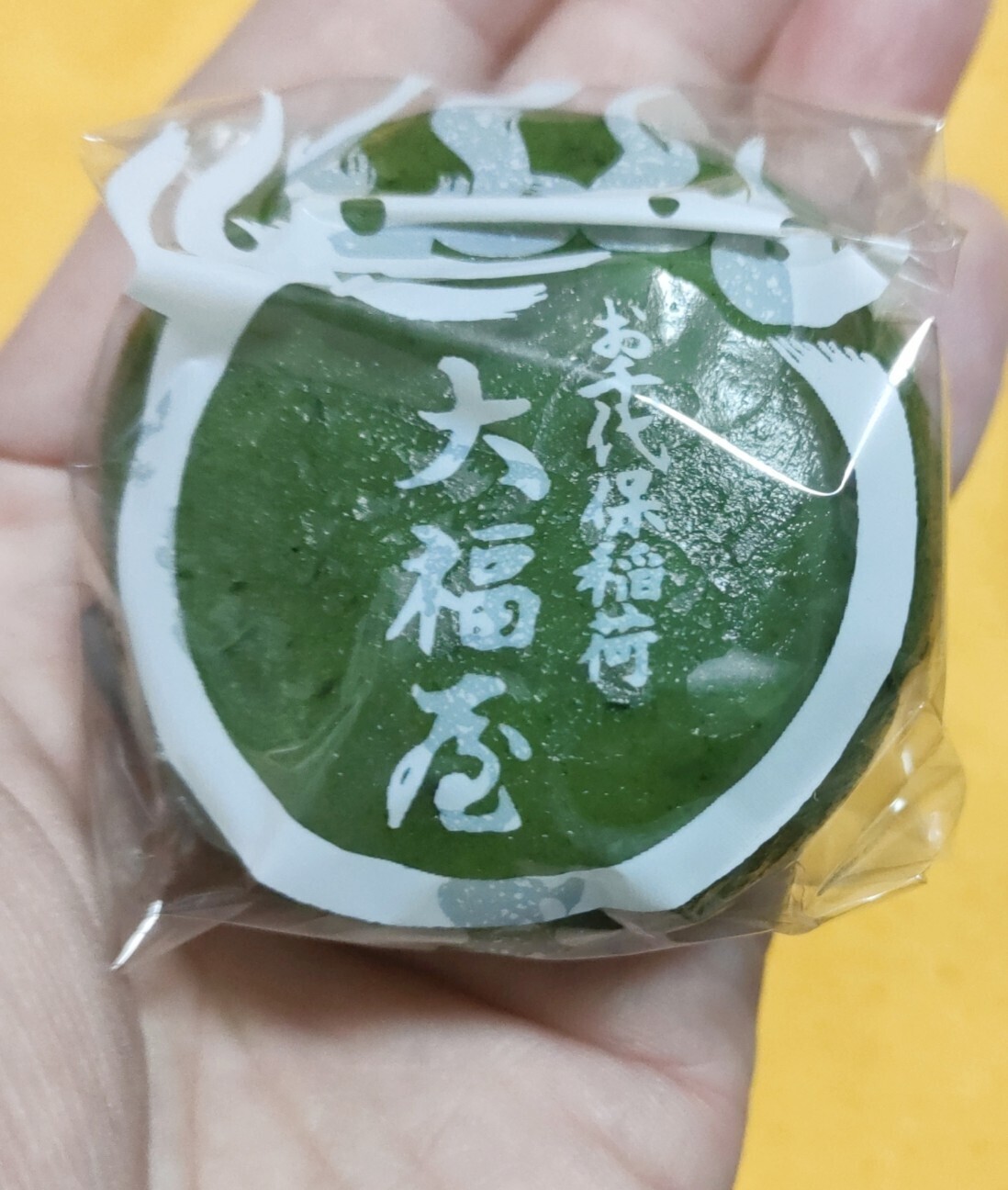 f:id:koikesan:20251125200647j:image