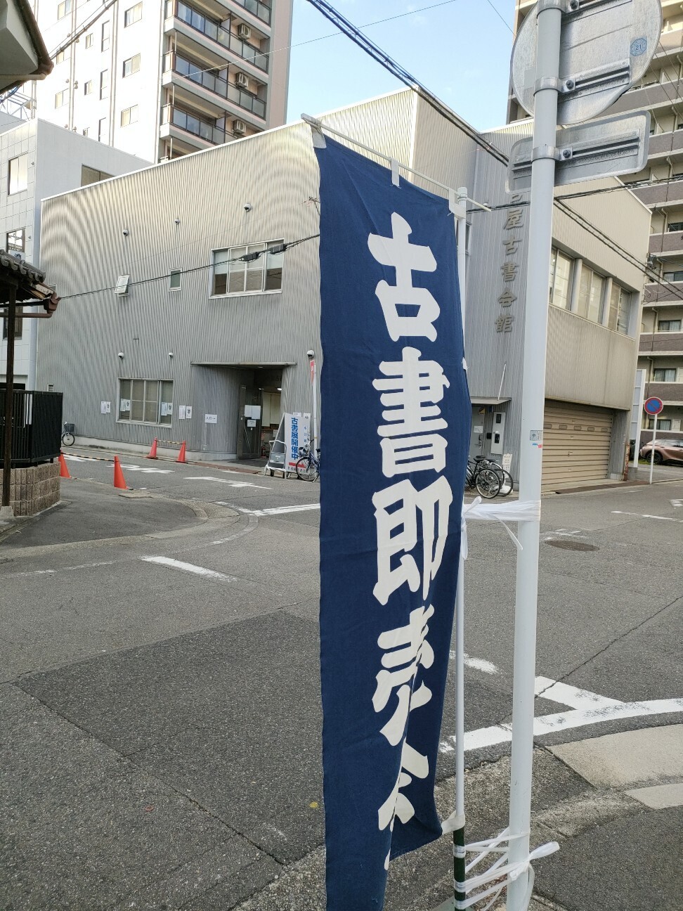 f:id:koikesan:20251202103015j:image f:id:koikesan:20251202103015j:image