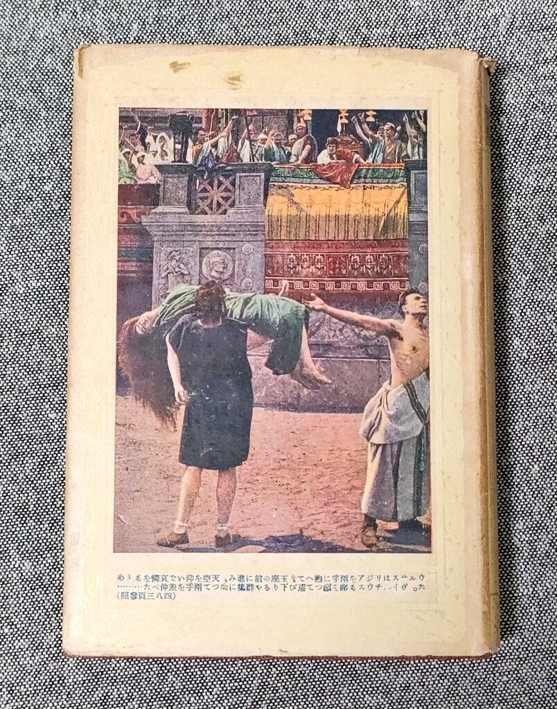 f:id:koikesan:20251202103801j:image f:id:koikesan:20251202103801j:image