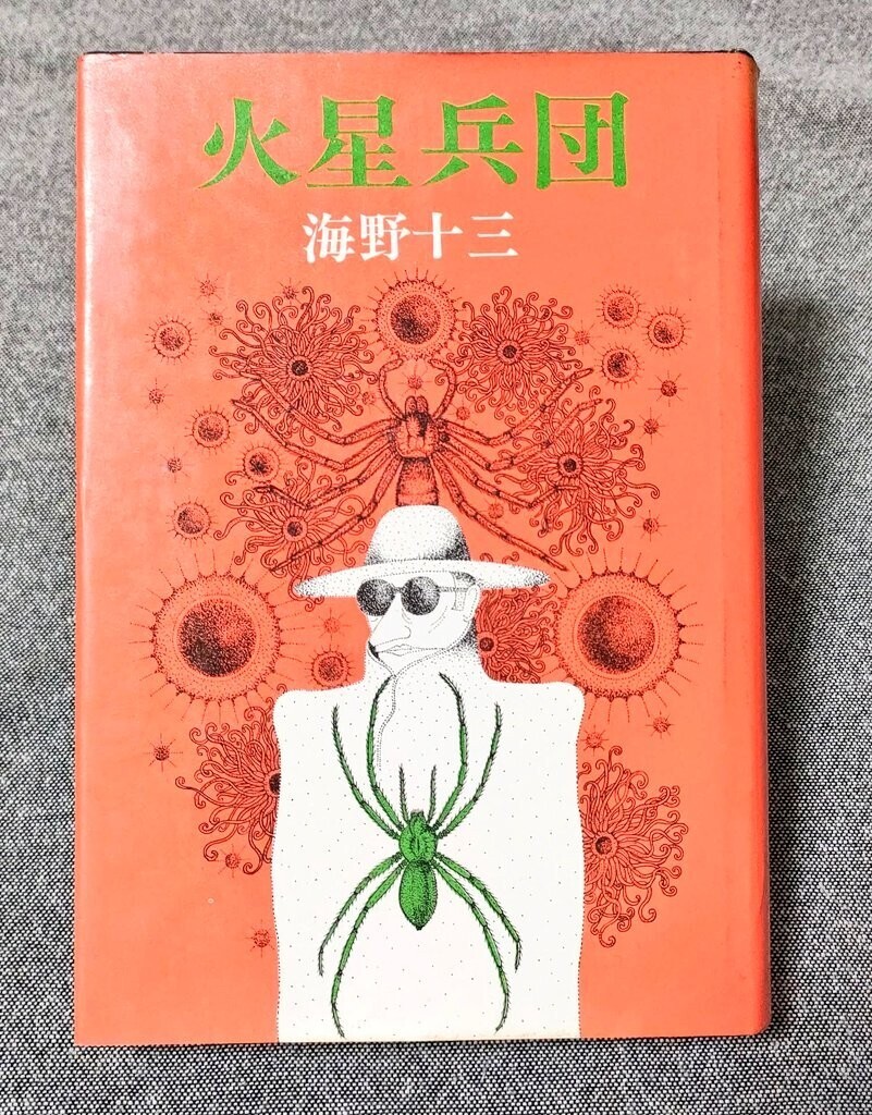 f:id:koikesan:20251202103905j:image f:id:koikesan:20251202103905j:image