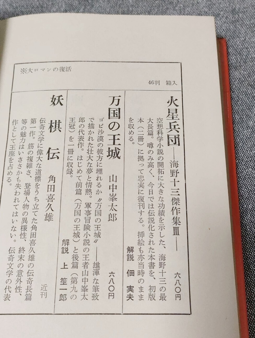 f:id:koikesan:20251202103949j:image f:id:koikesan:20251202103949j:image