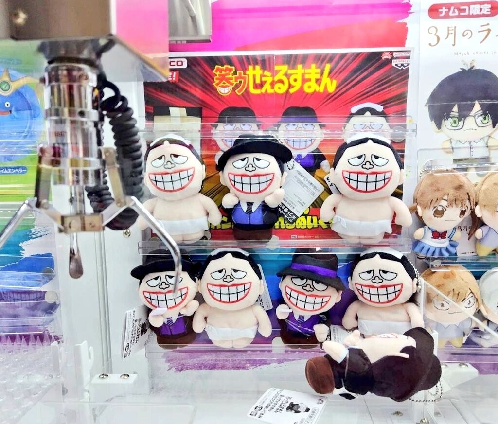 笑ゥせぇるすまん カバンに付けられるぬいぐるみ - 藤子不二雄ファンは