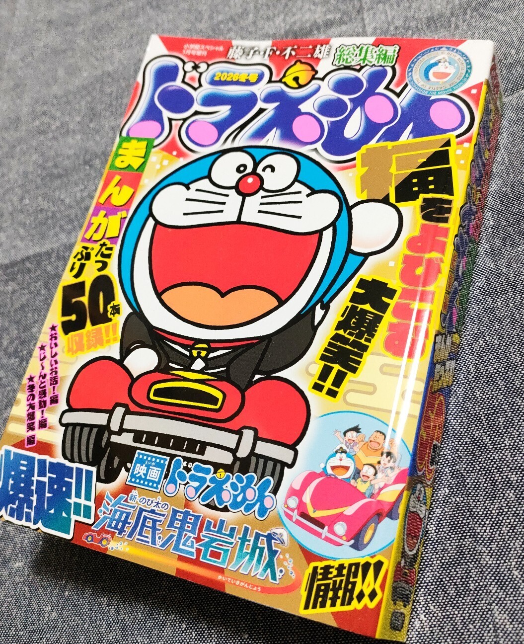 f:id:koikesan:20251213165854j:image