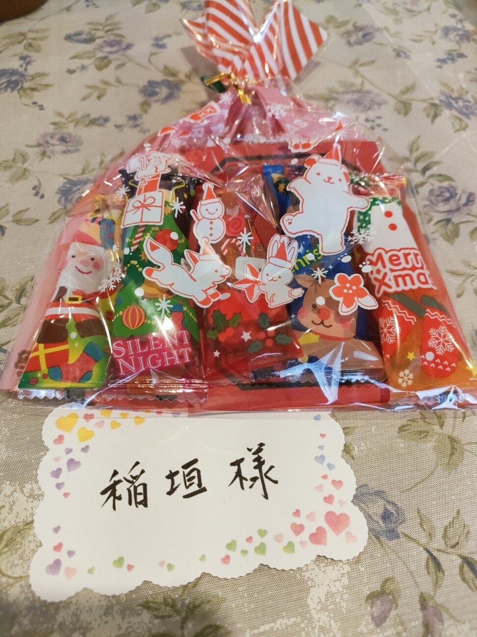 f:id:koikesan:20251223101157j:image