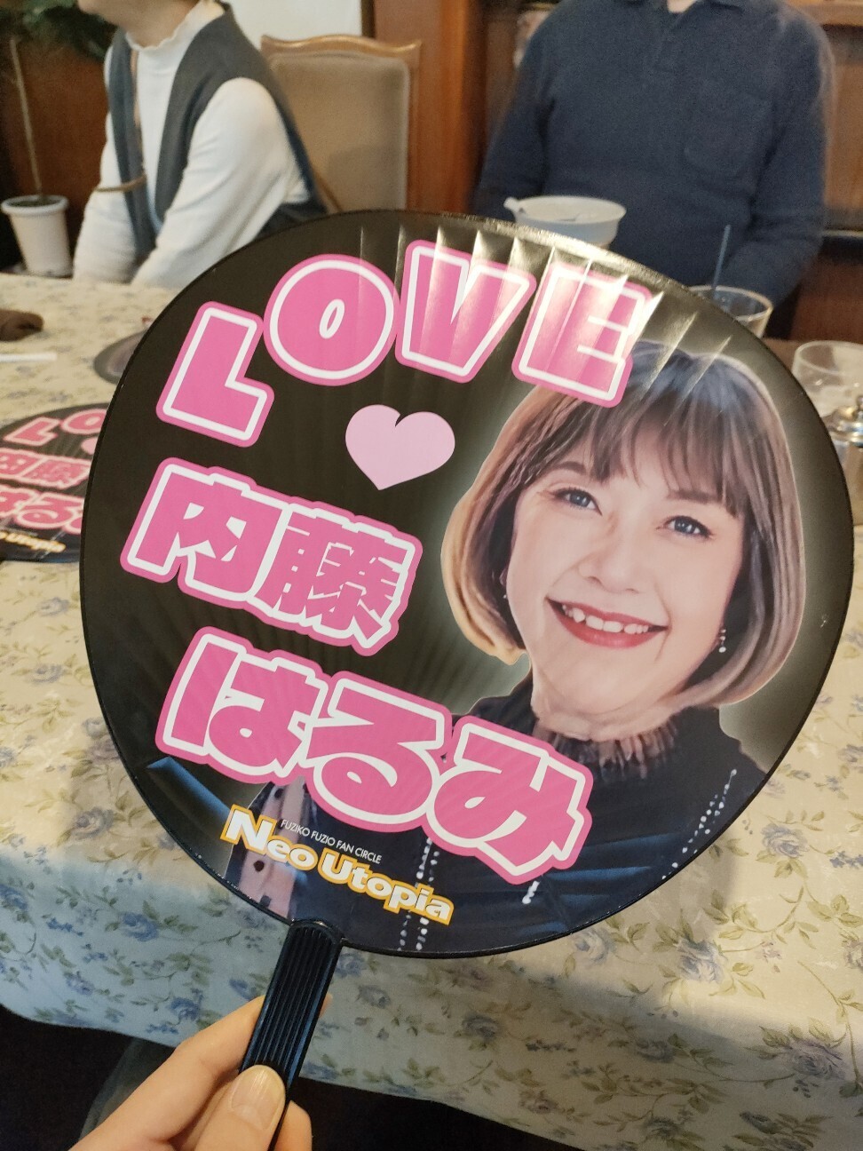 f:id:koikesan:20251223101646j:image