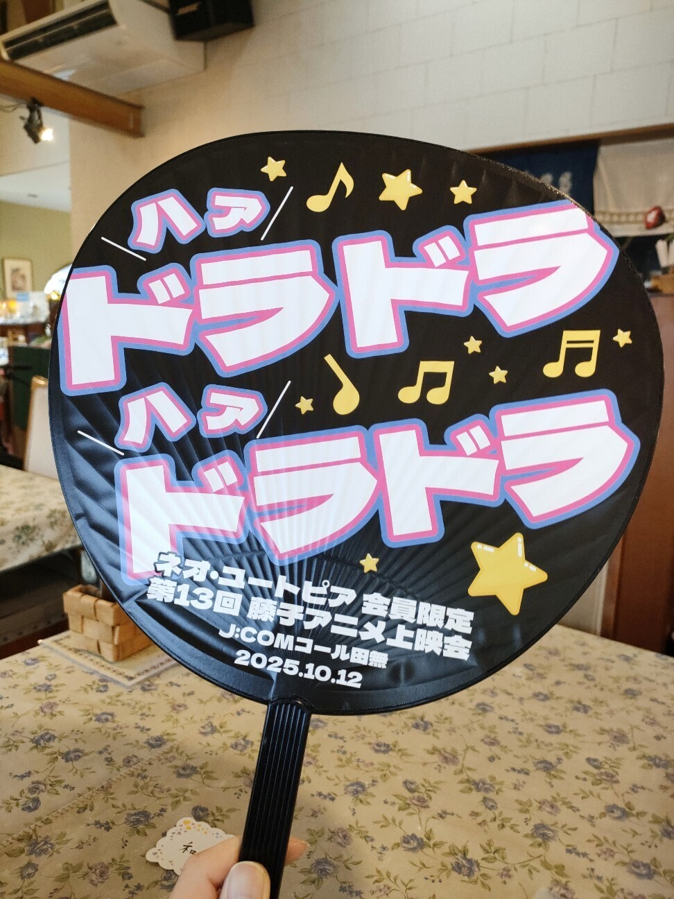 f:id:koikesan:20251223101702j:image