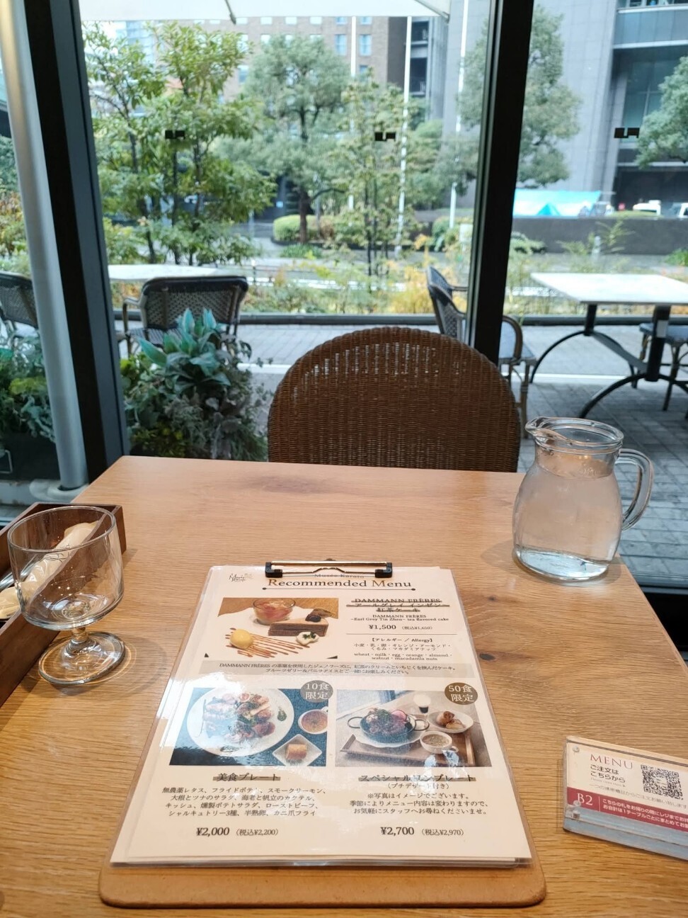 f:id:koikesan:20251223232459j:image f:id:koikesan:20251223232459j:image