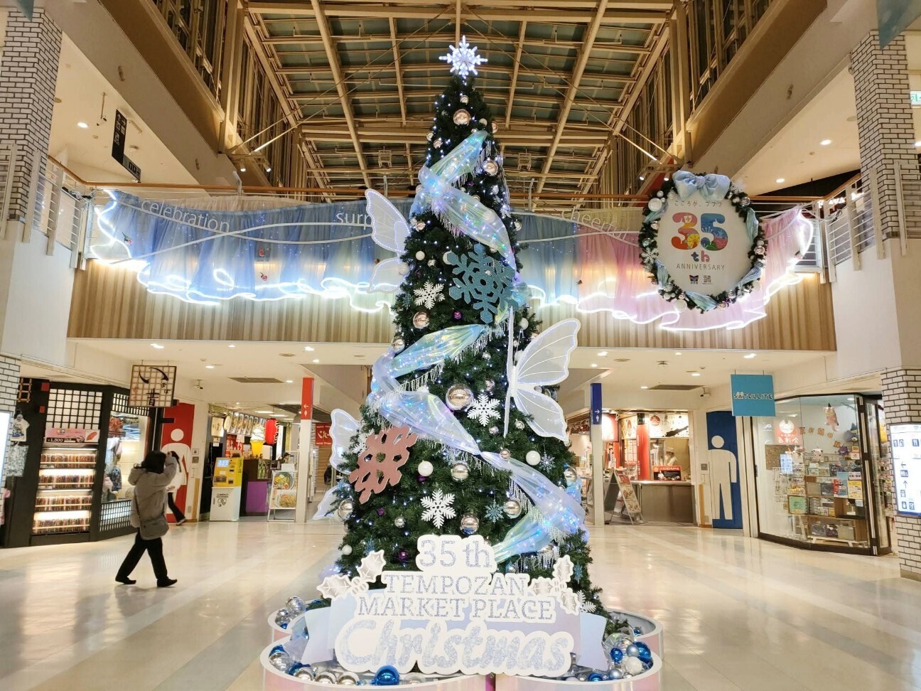 f:id:koikesan:20251224220857j:image