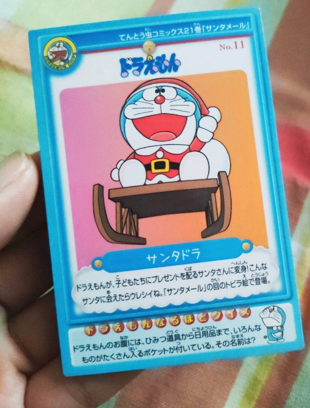 f:id:koikesan:20251224221535j:image