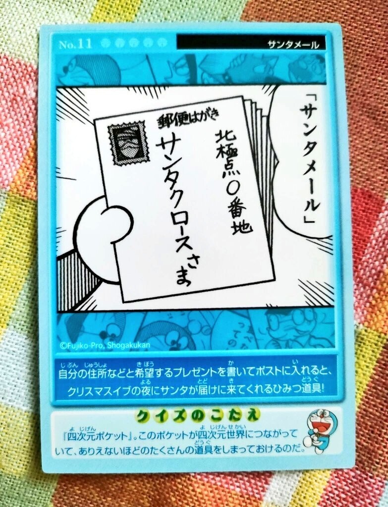 f:id:koikesan:20251224221552j:image