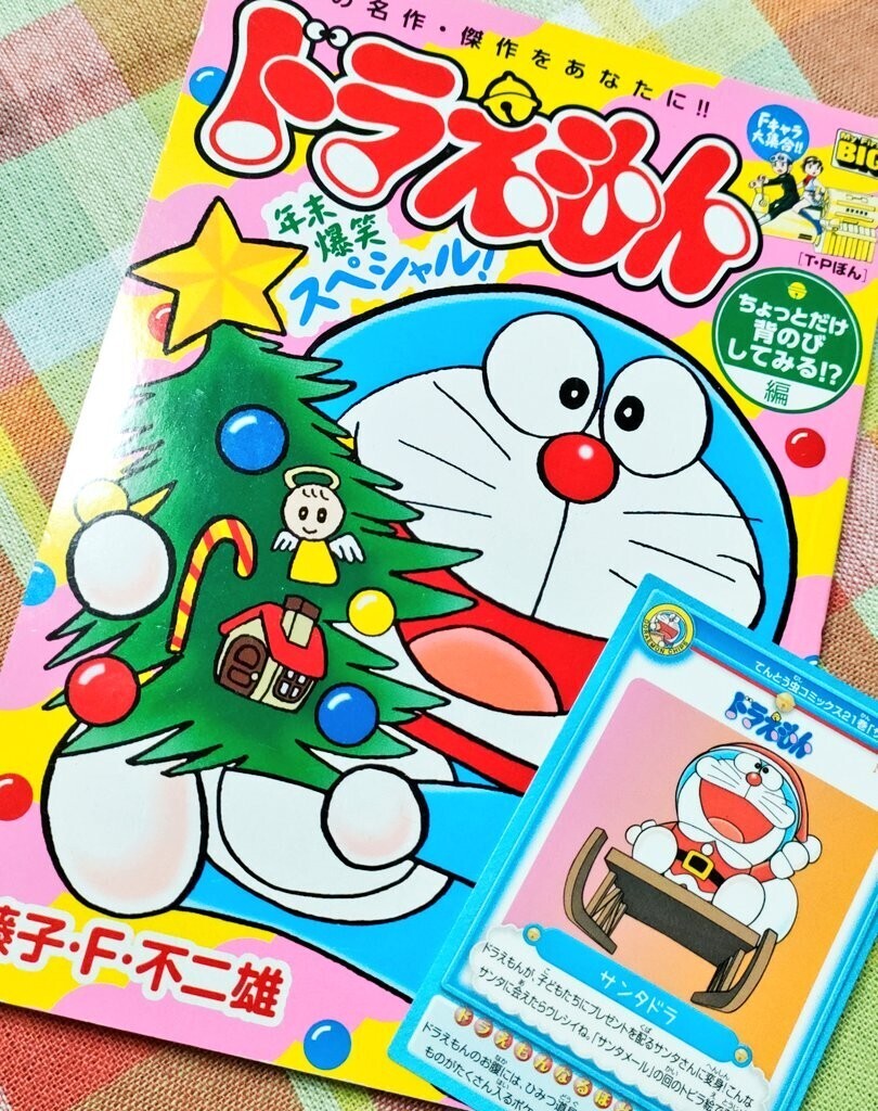 f:id:koikesan:20251224221627j:image