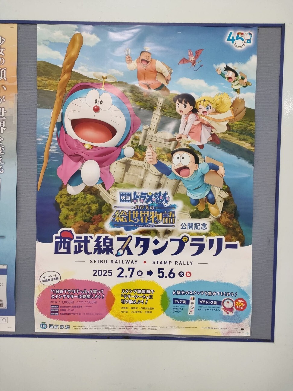 f:id:koikesan:20251225092044j:image
