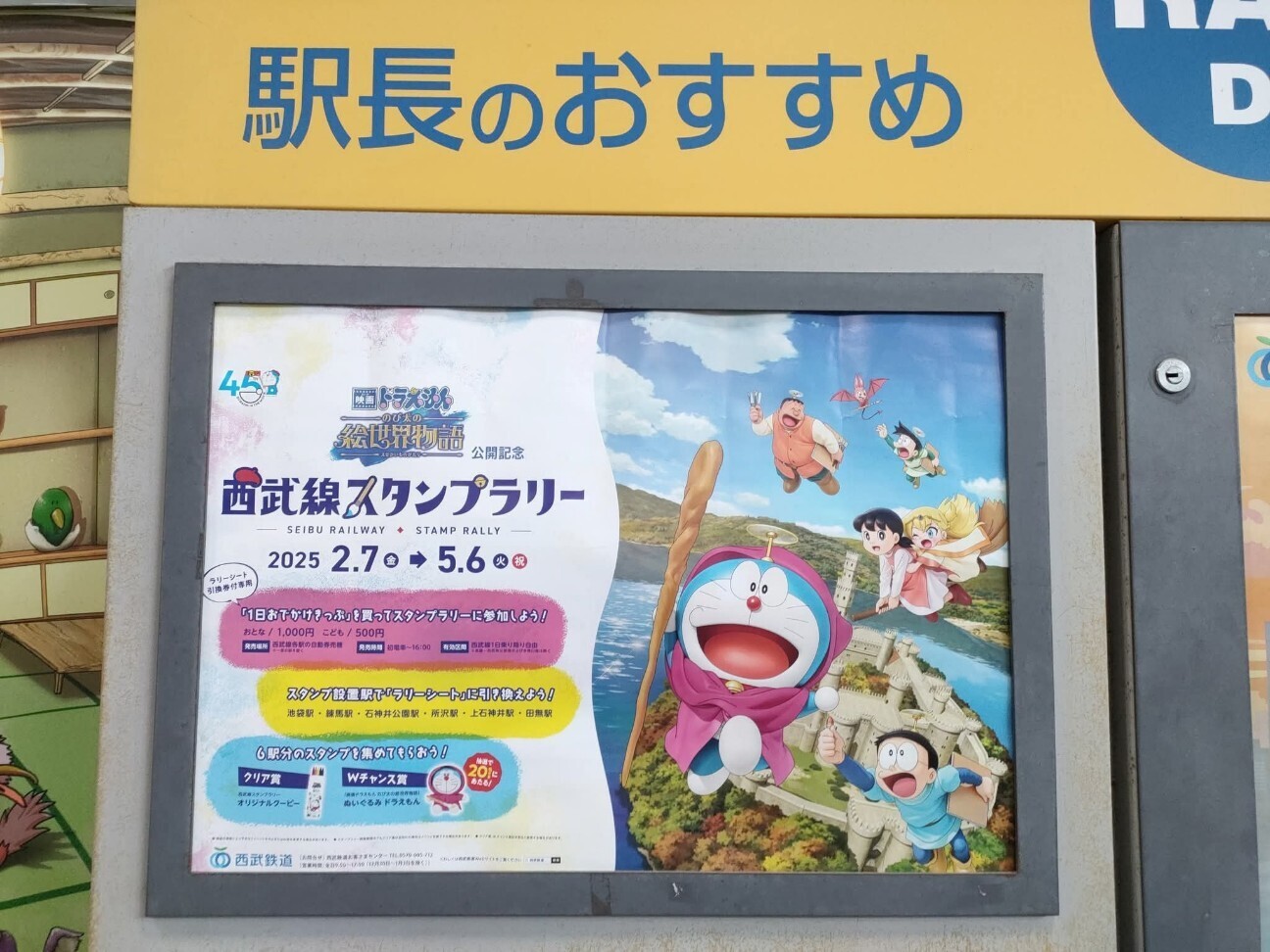 f:id:koikesan:20251225092055j:image