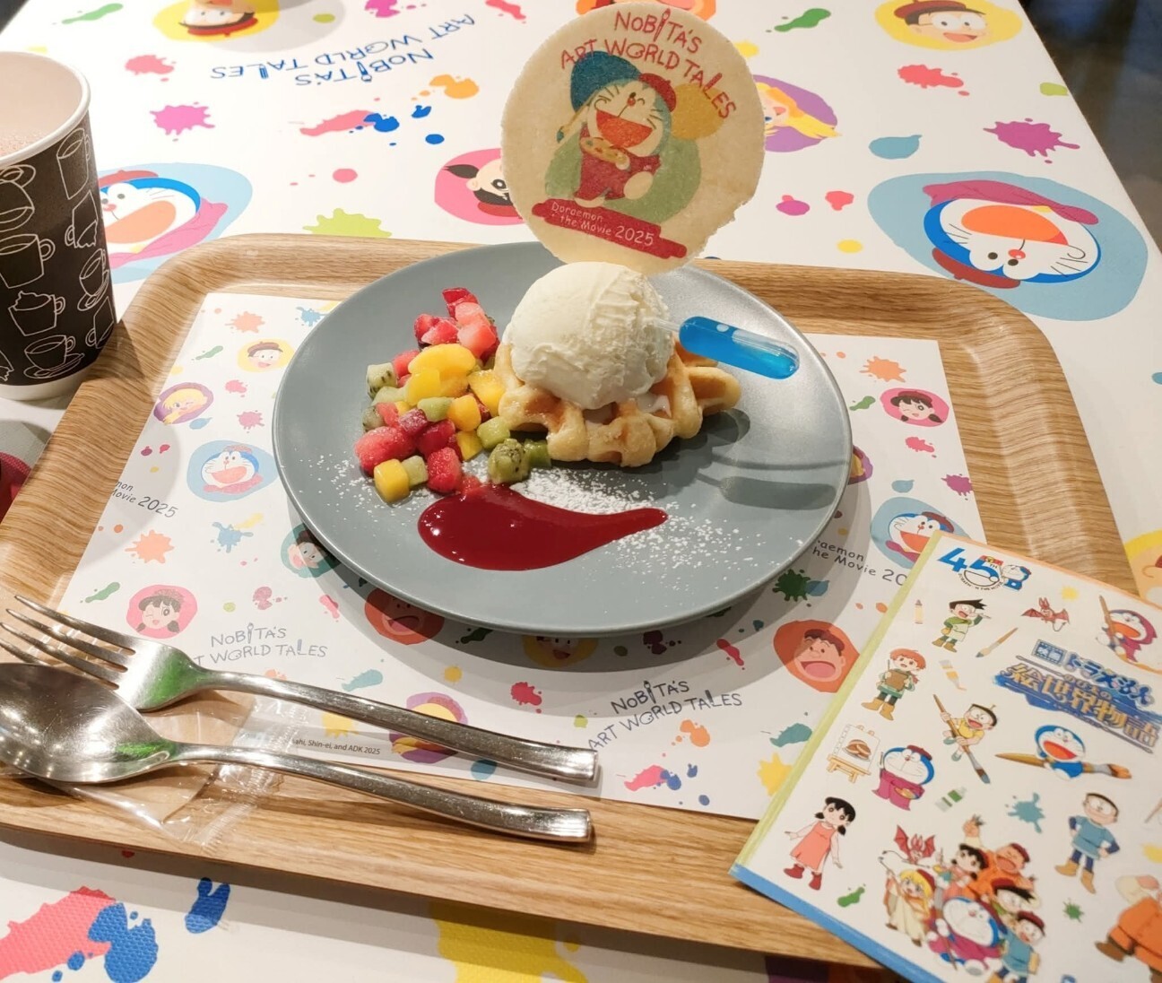 f:id:koikesan:20251225092224j:image