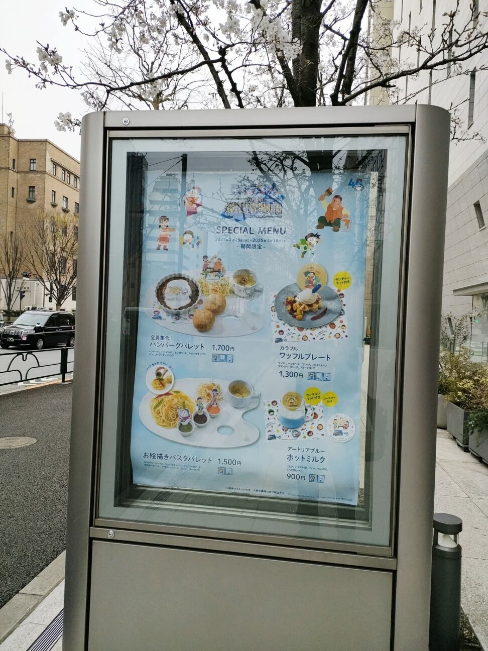 f:id:koikesan:20251225092530j:image
