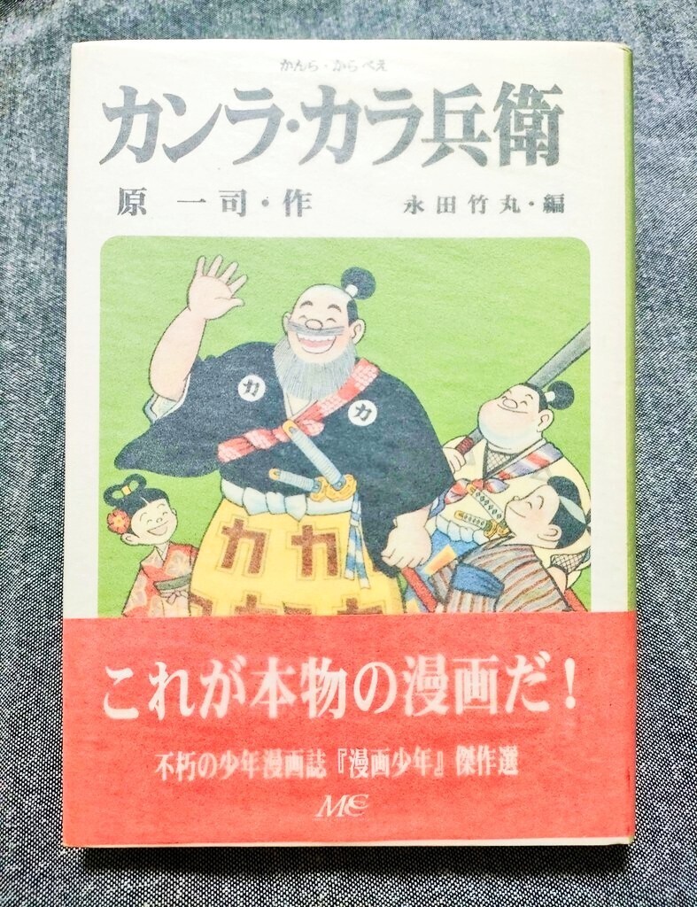 f:id:koikesan:20251225212832j:image
