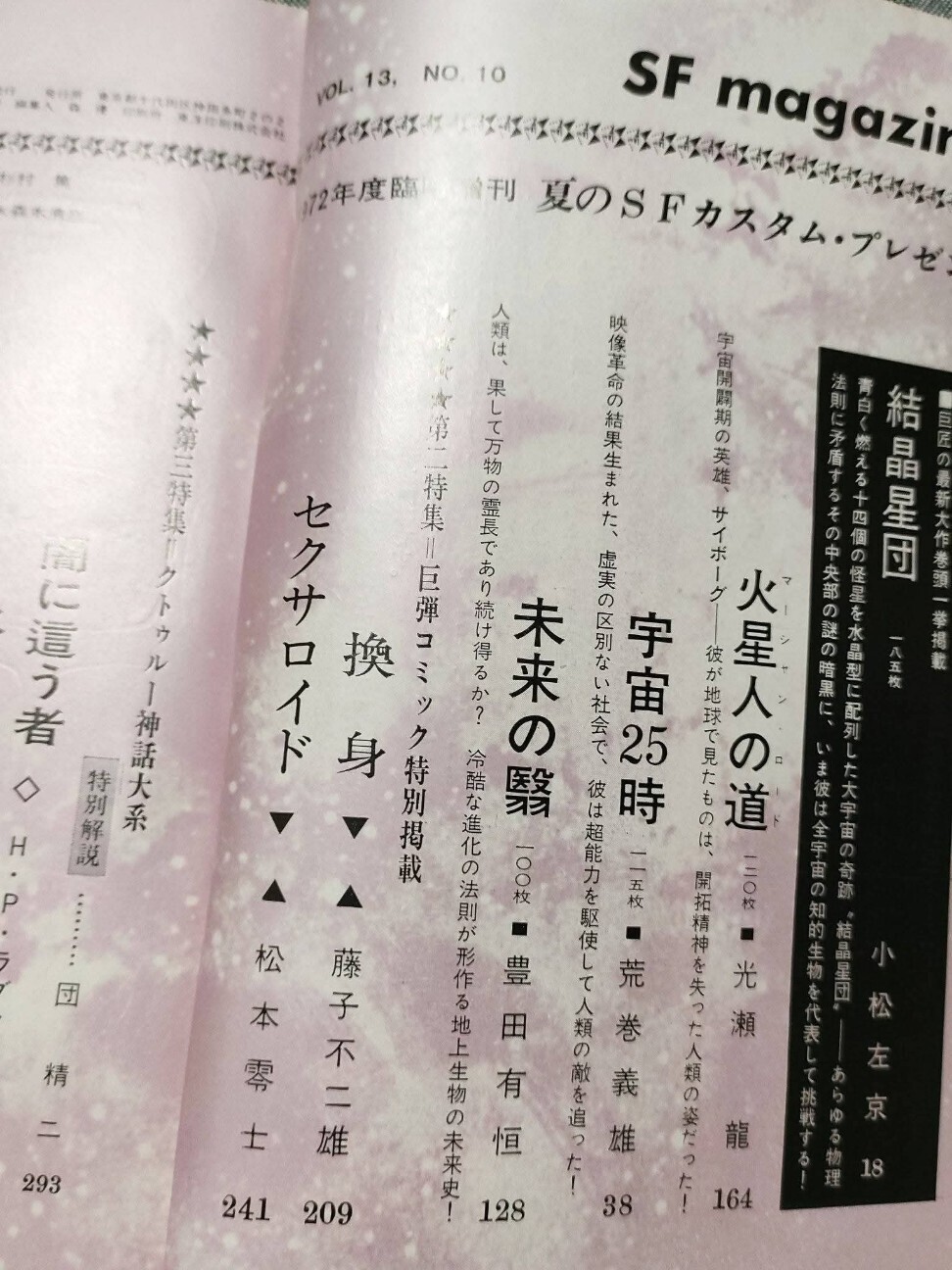 f:id:koikesan:20251225213051j:image