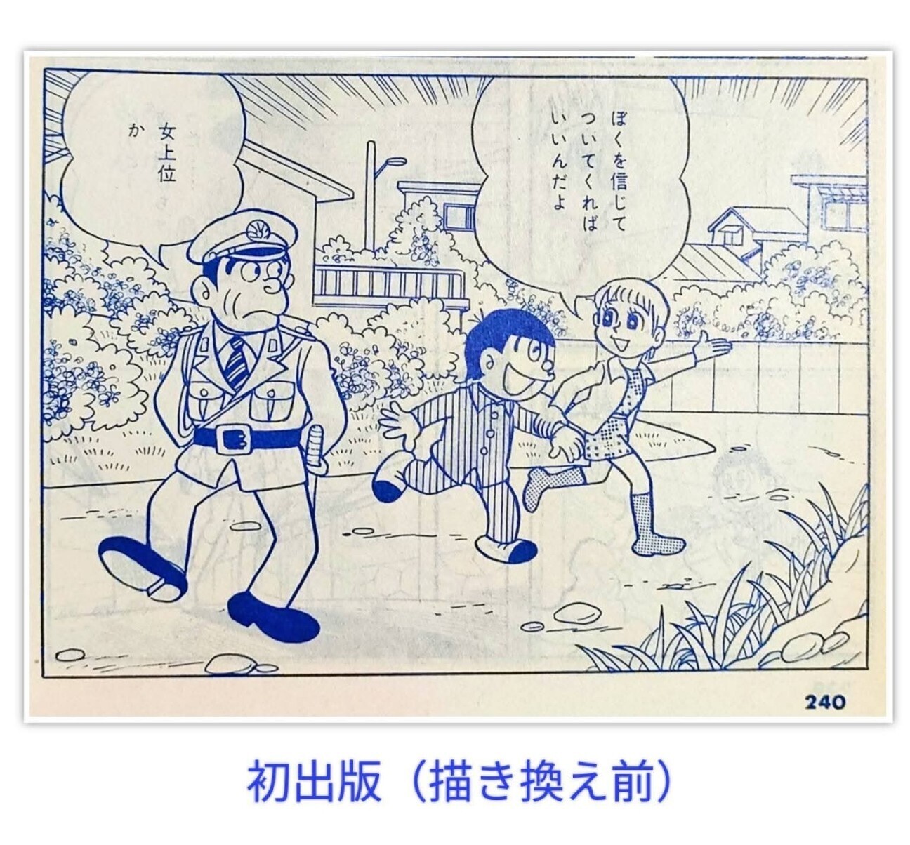 f:id:koikesan:20251225213331j:image