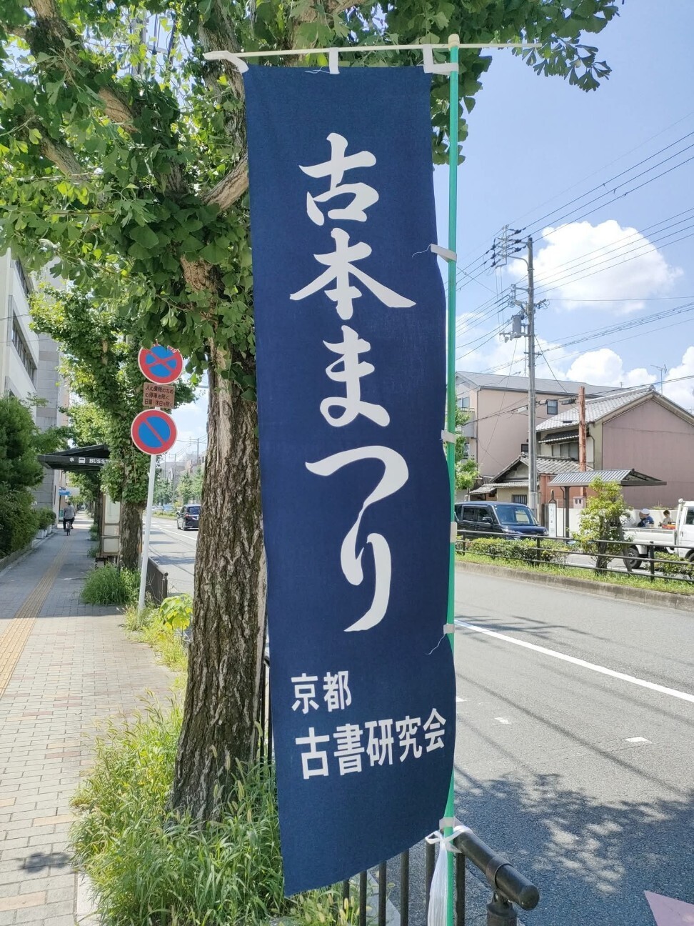 f:id:koikesan:20251225214628j:image