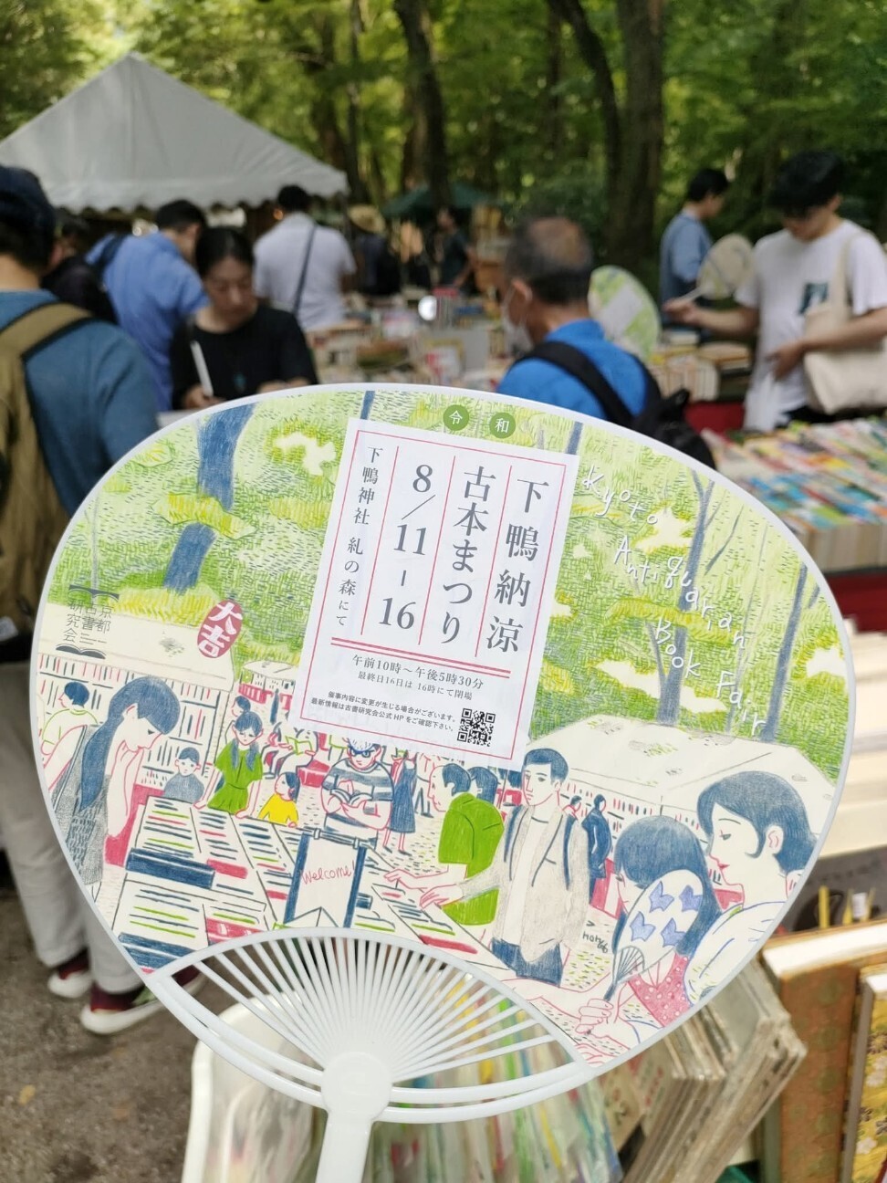 f:id:koikesan:20251225215044j:image