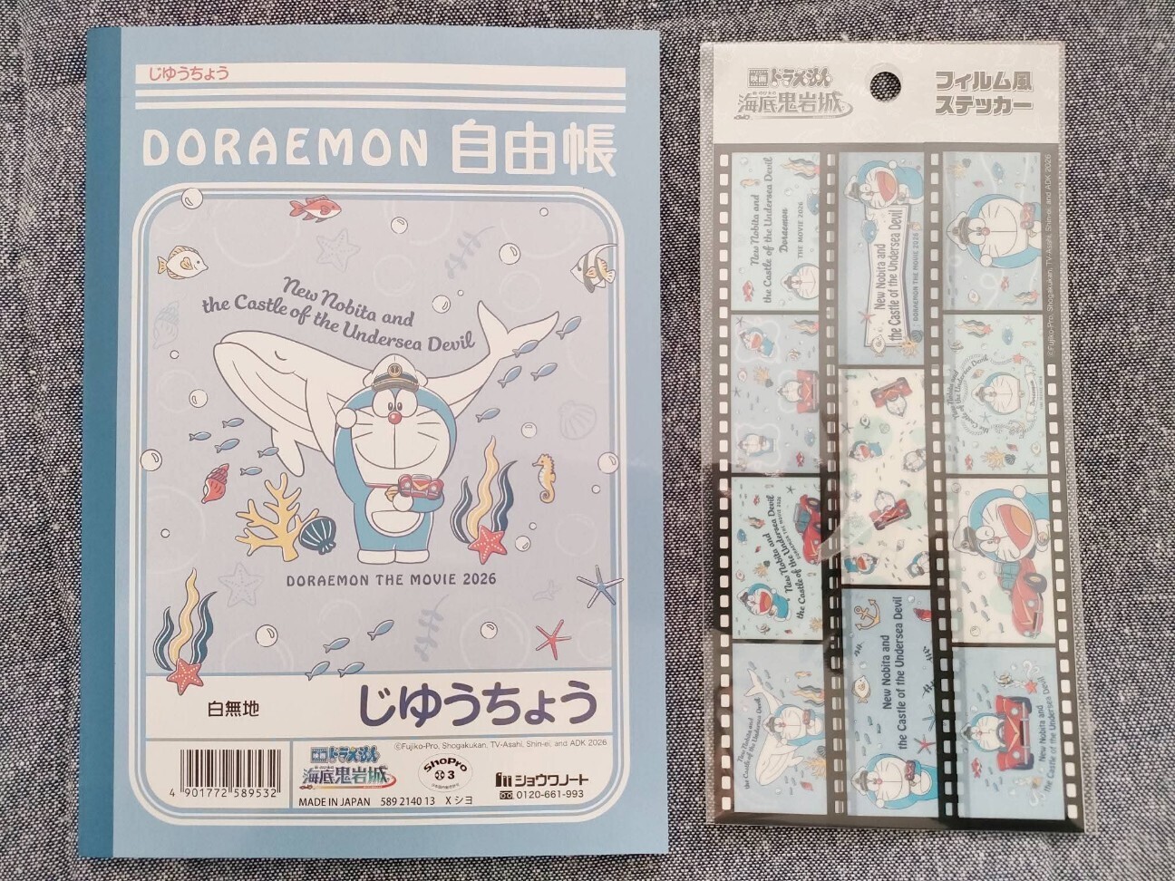 f:id:koikesan:20251227112116j:image