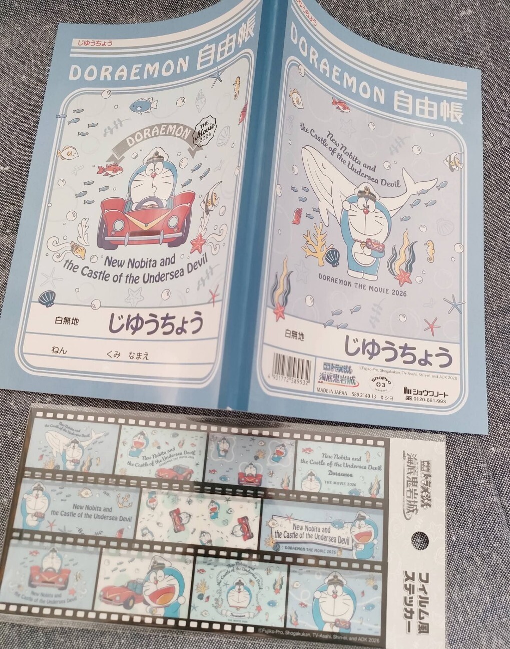 f:id:koikesan:20251227112125j:image