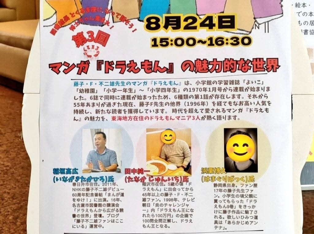 f:id:koikesan:20251228133409j:image