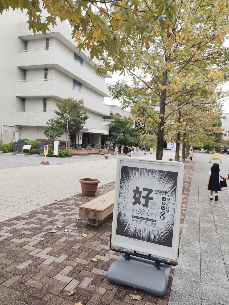 f:id:koikesan:20251229153015j:image