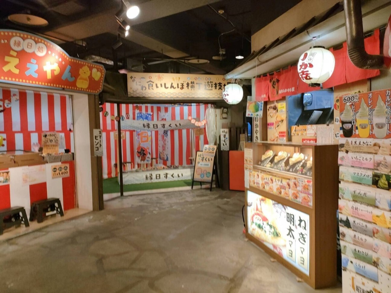 f:id:koikesan:20251231121049j:image