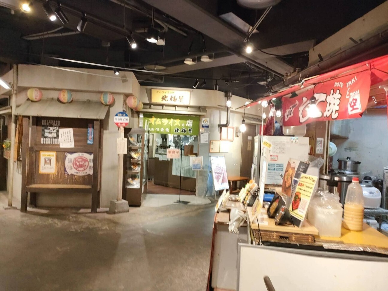 f:id:koikesan:20251231121059j:image