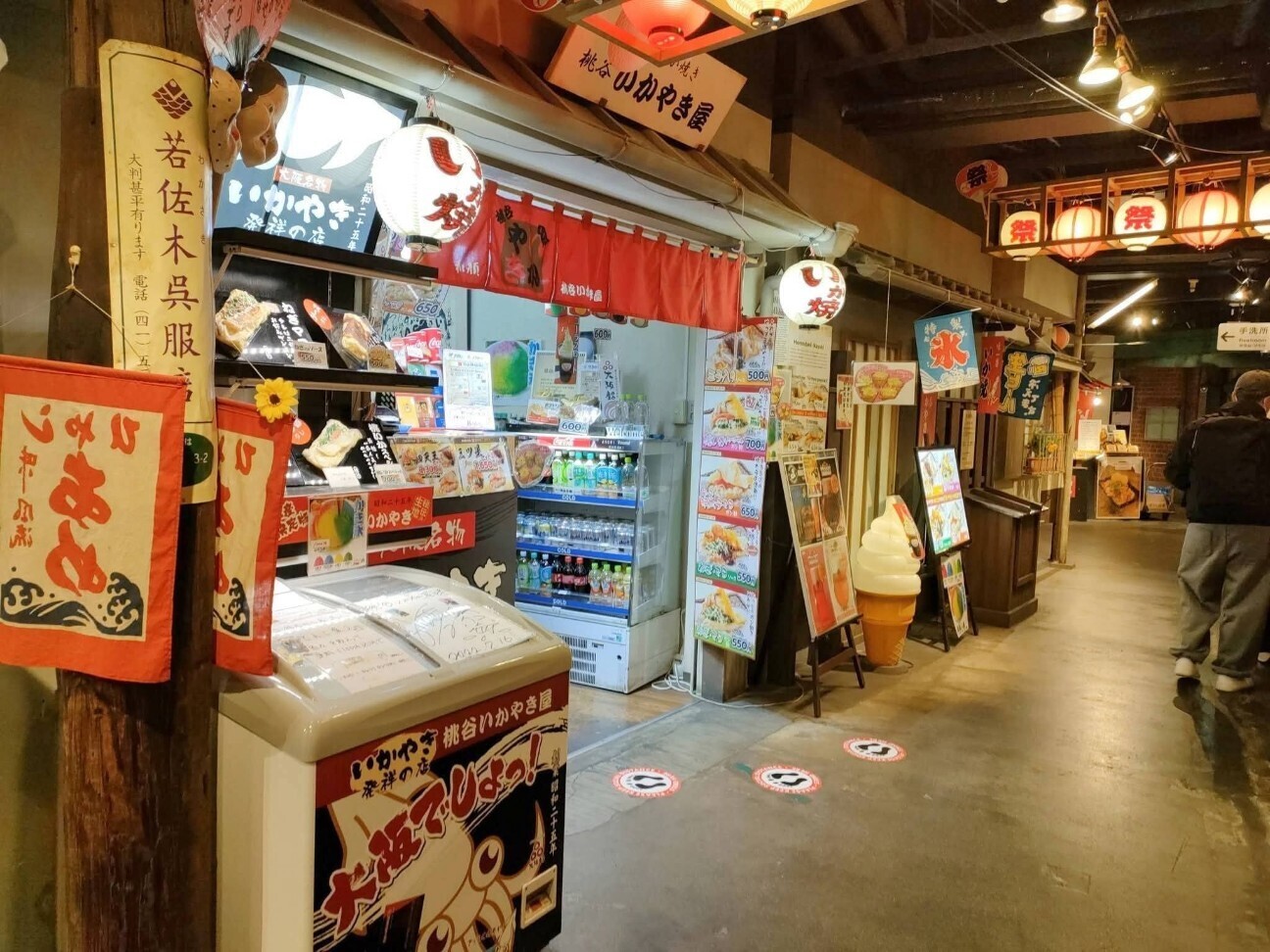 f:id:koikesan:20251231121113j:image