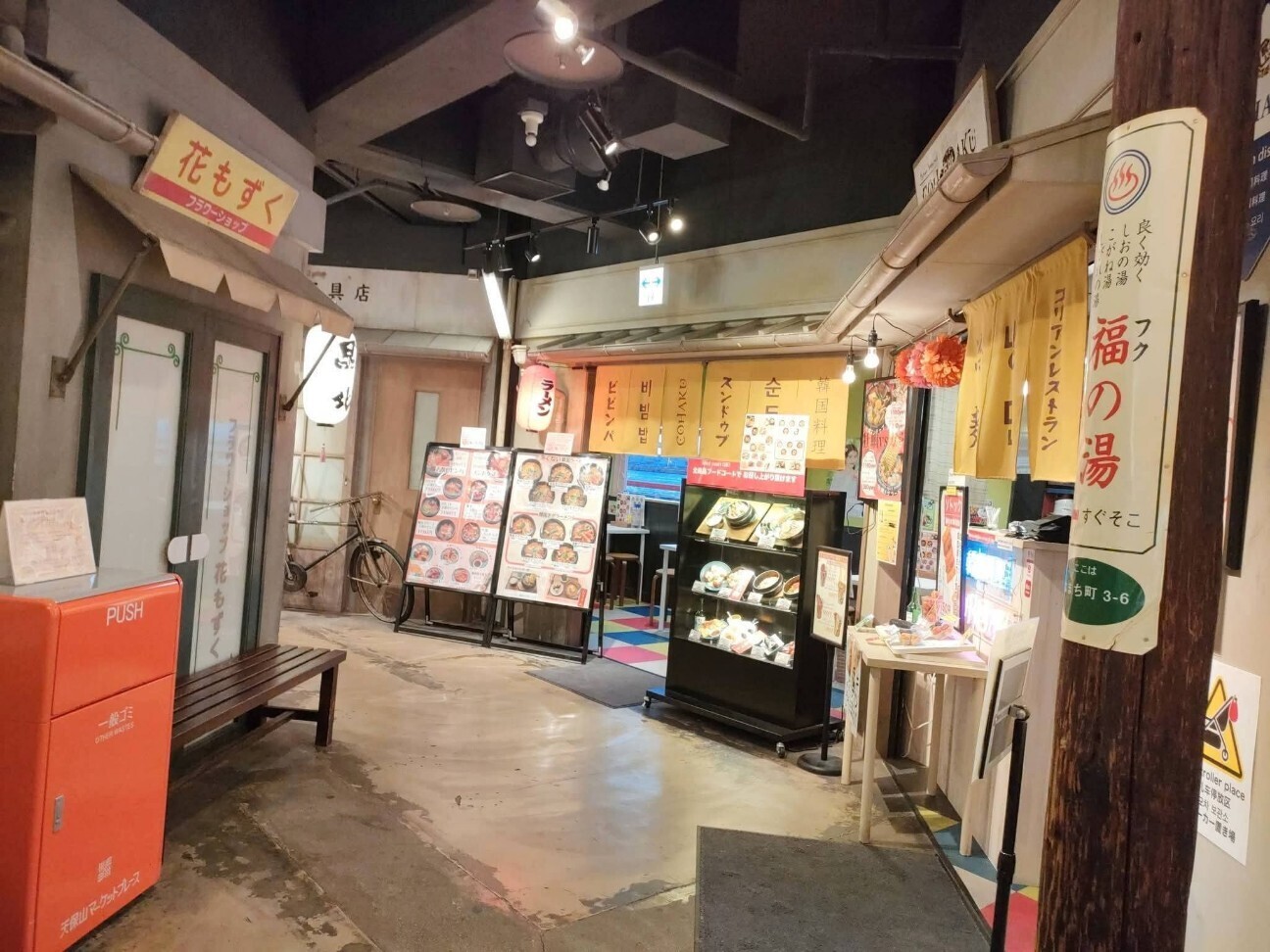 f:id:koikesan:20251231121222j:image
