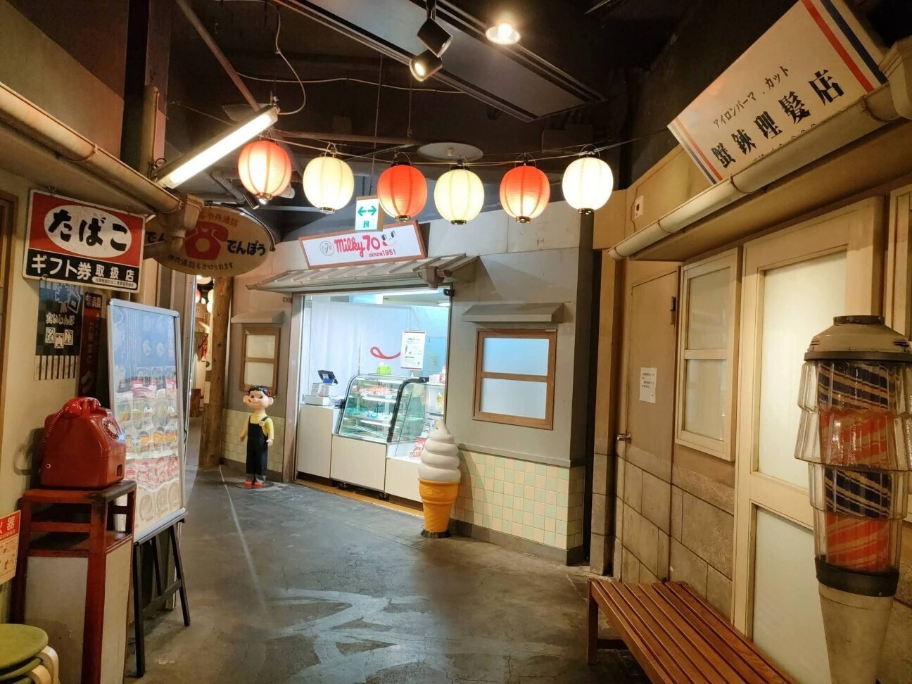 f:id:koikesan:20251231121301j:image