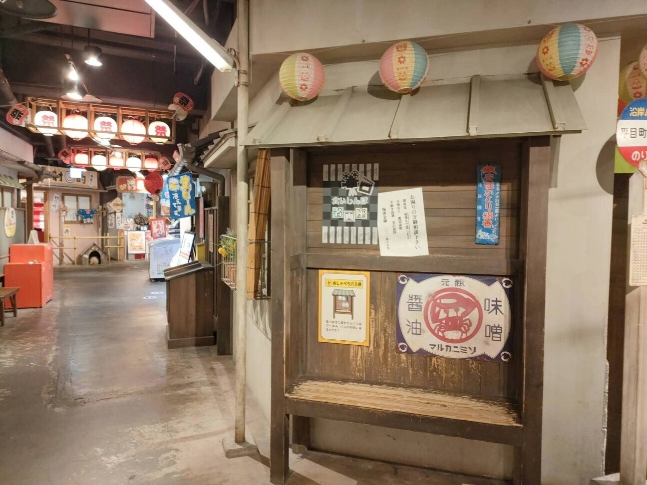f:id:koikesan:20251231121526j:image