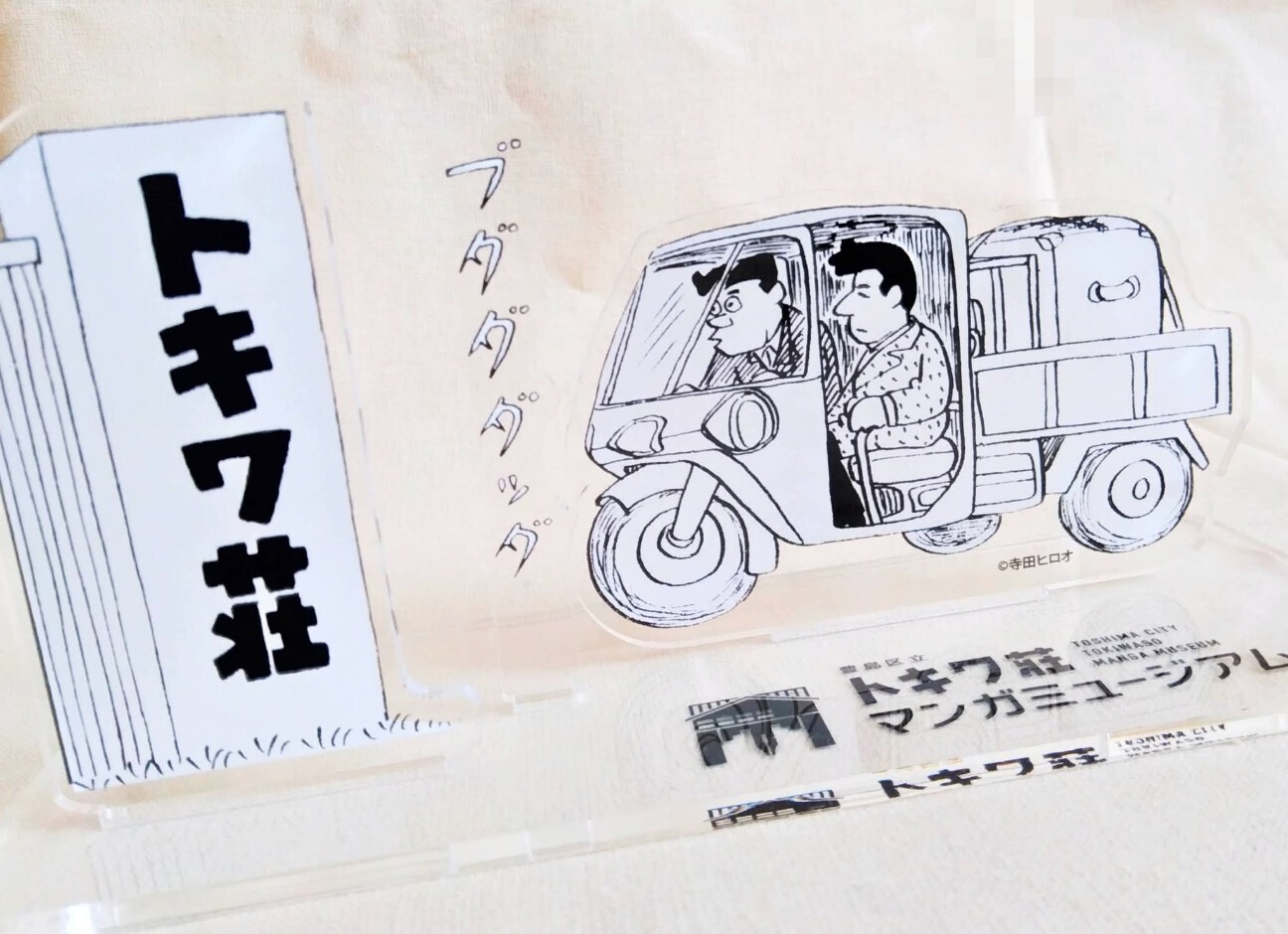 f:id:koikesan:20251231123549j:image