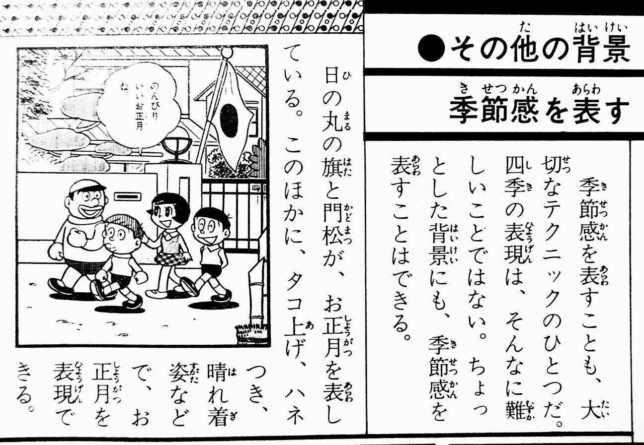 f:id:koikesan:20260103133431j:image