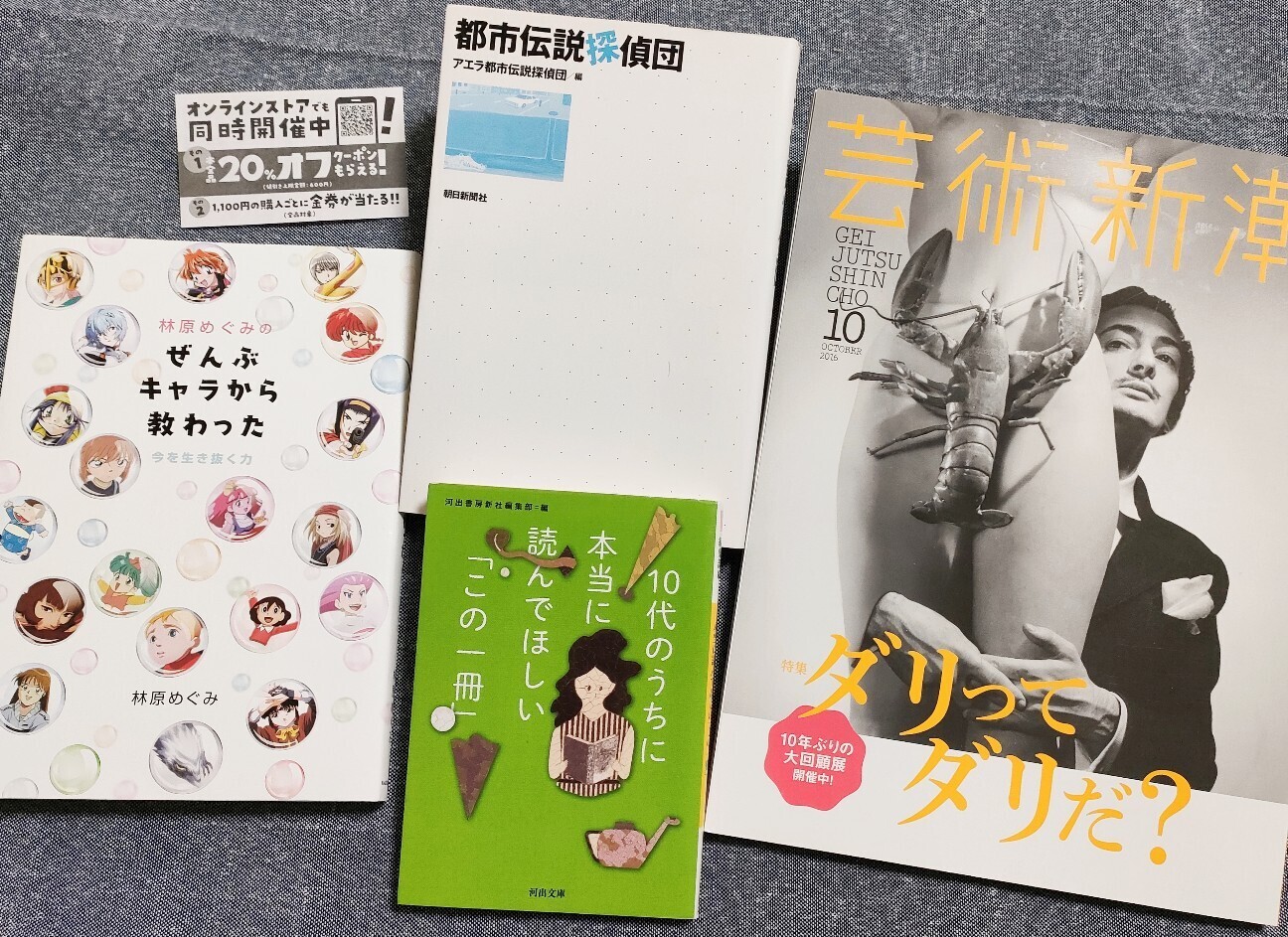 f:id:koikesan:20260103192013j:image