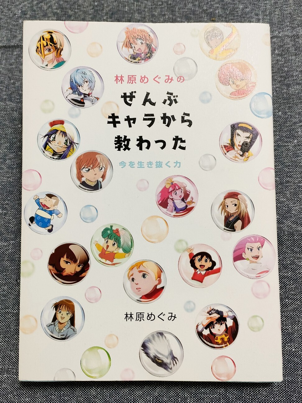 f:id:koikesan:20260103192332j:image