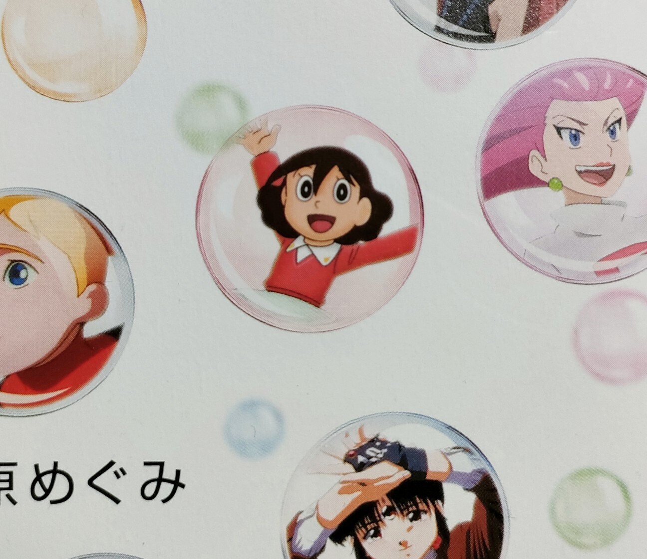 f:id:koikesan:20260103192343j:image