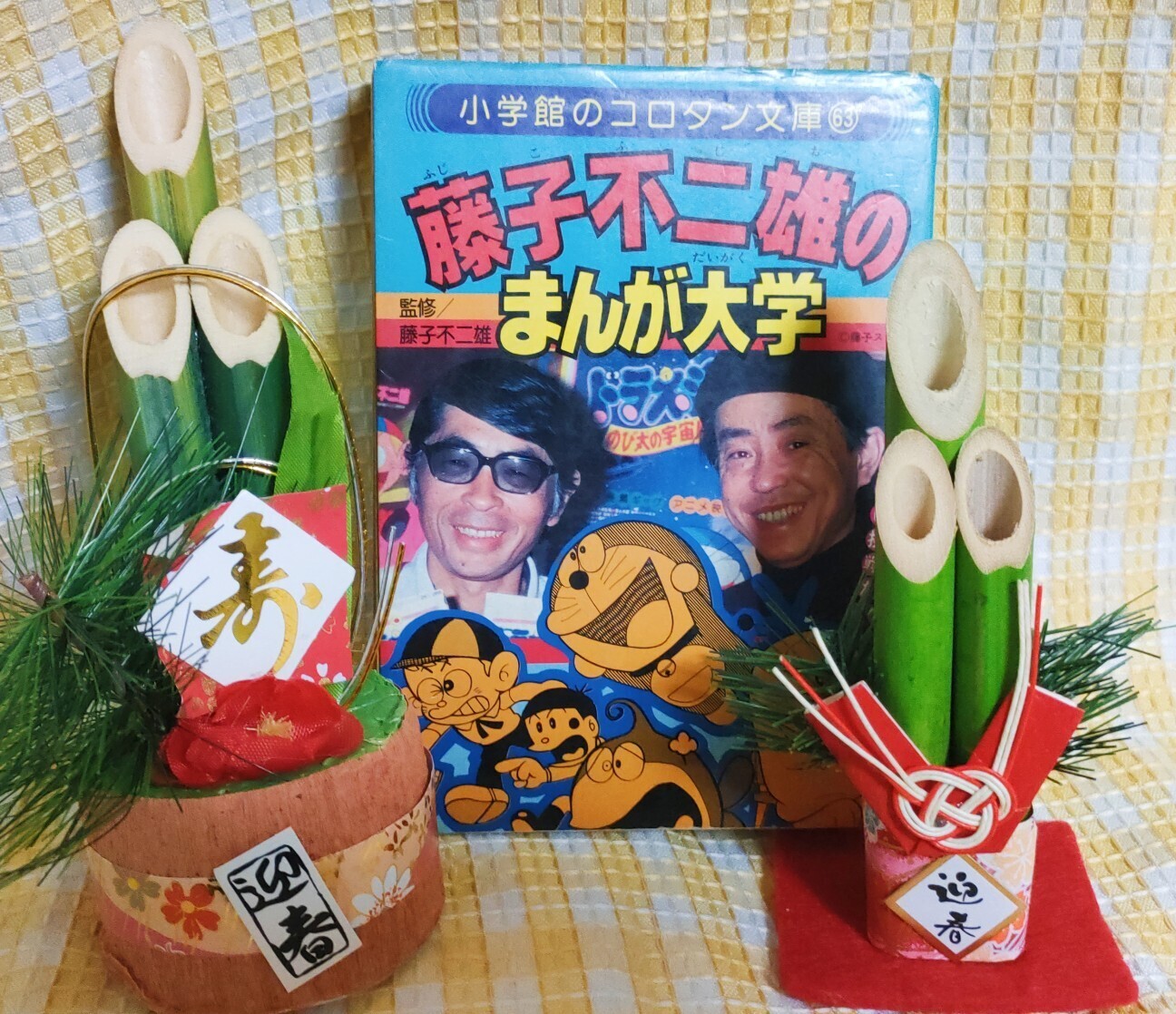 f:id:koikesan:20260103202318j:image