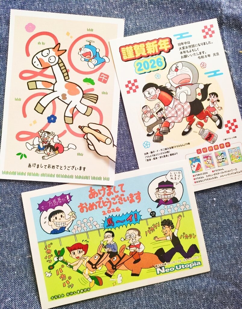 f:id:koikesan:20260104212518j:image