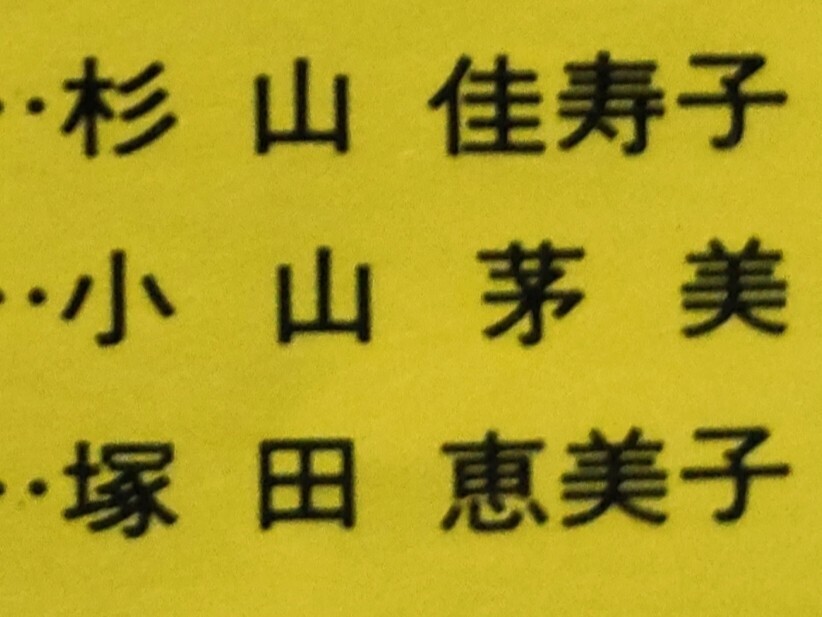 f:id:koikesan:20260117200130j:image