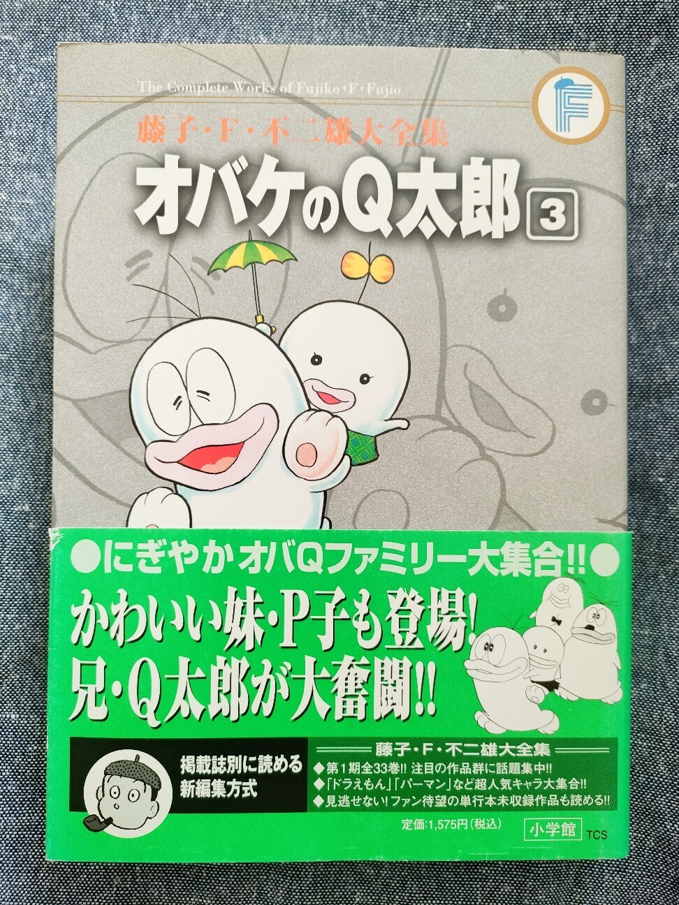 f:id:koikesan:20260126173656j:image