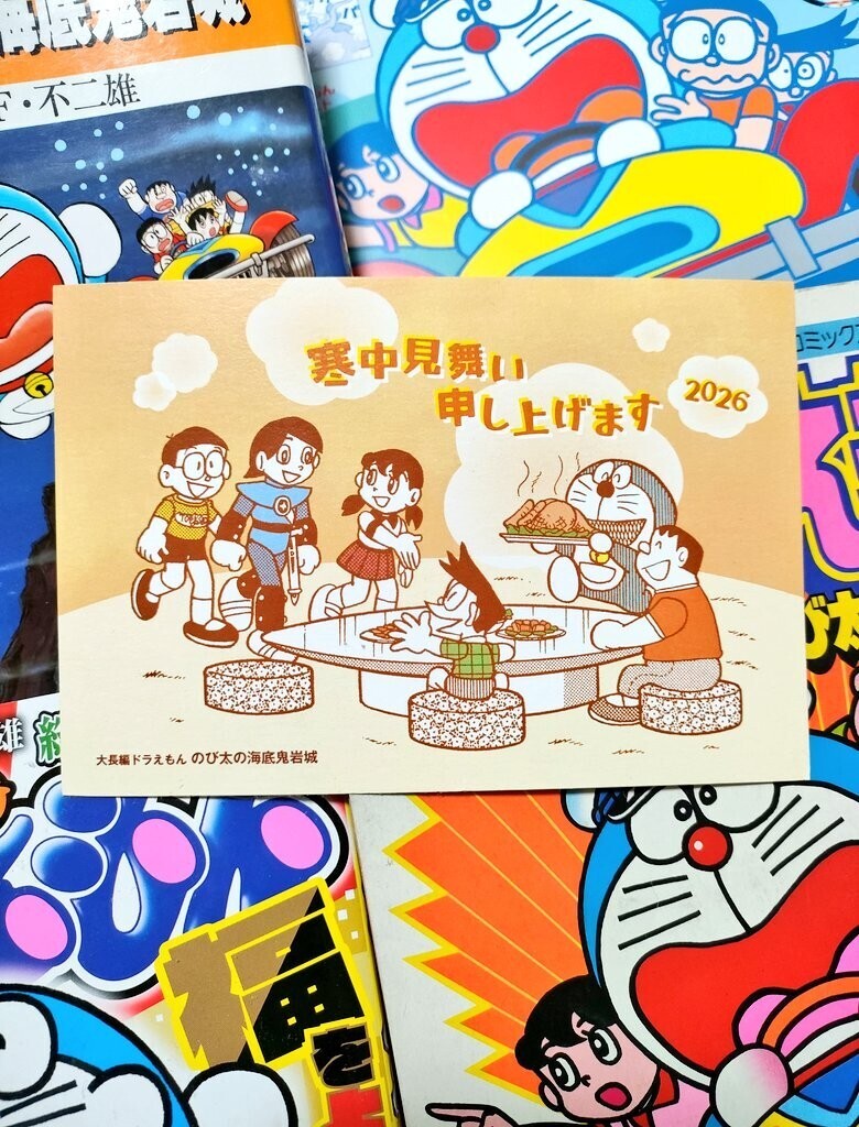 f:id:koikesan:20260202182208j:image