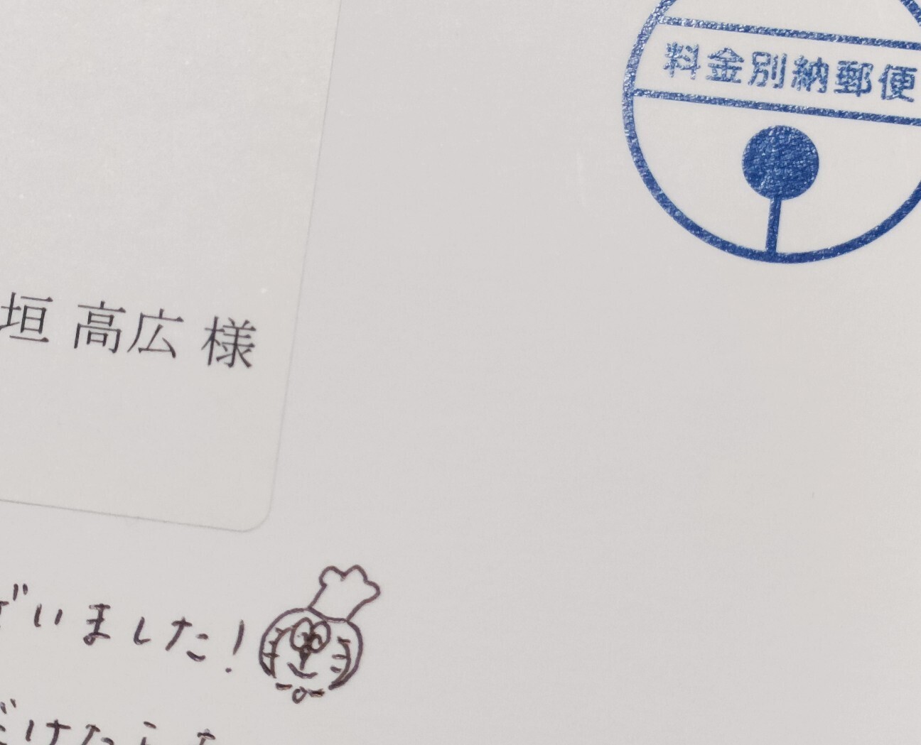 f:id:koikesan:20260202183428j:image